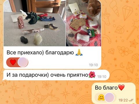 Отзыв покупательницы