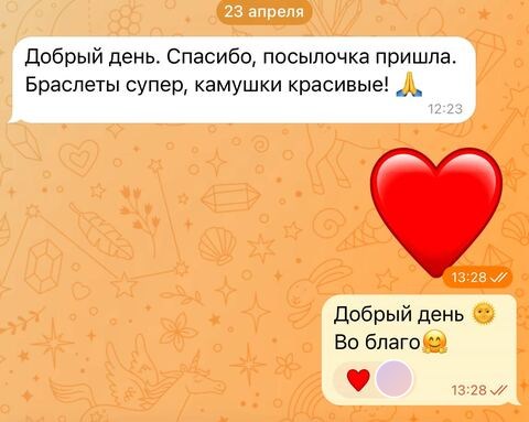 Отзыв покупательницы