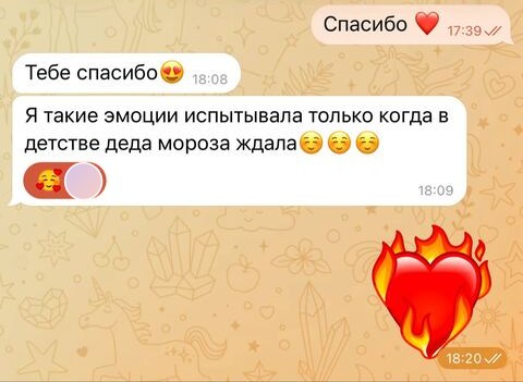 Отзыв покупательницы